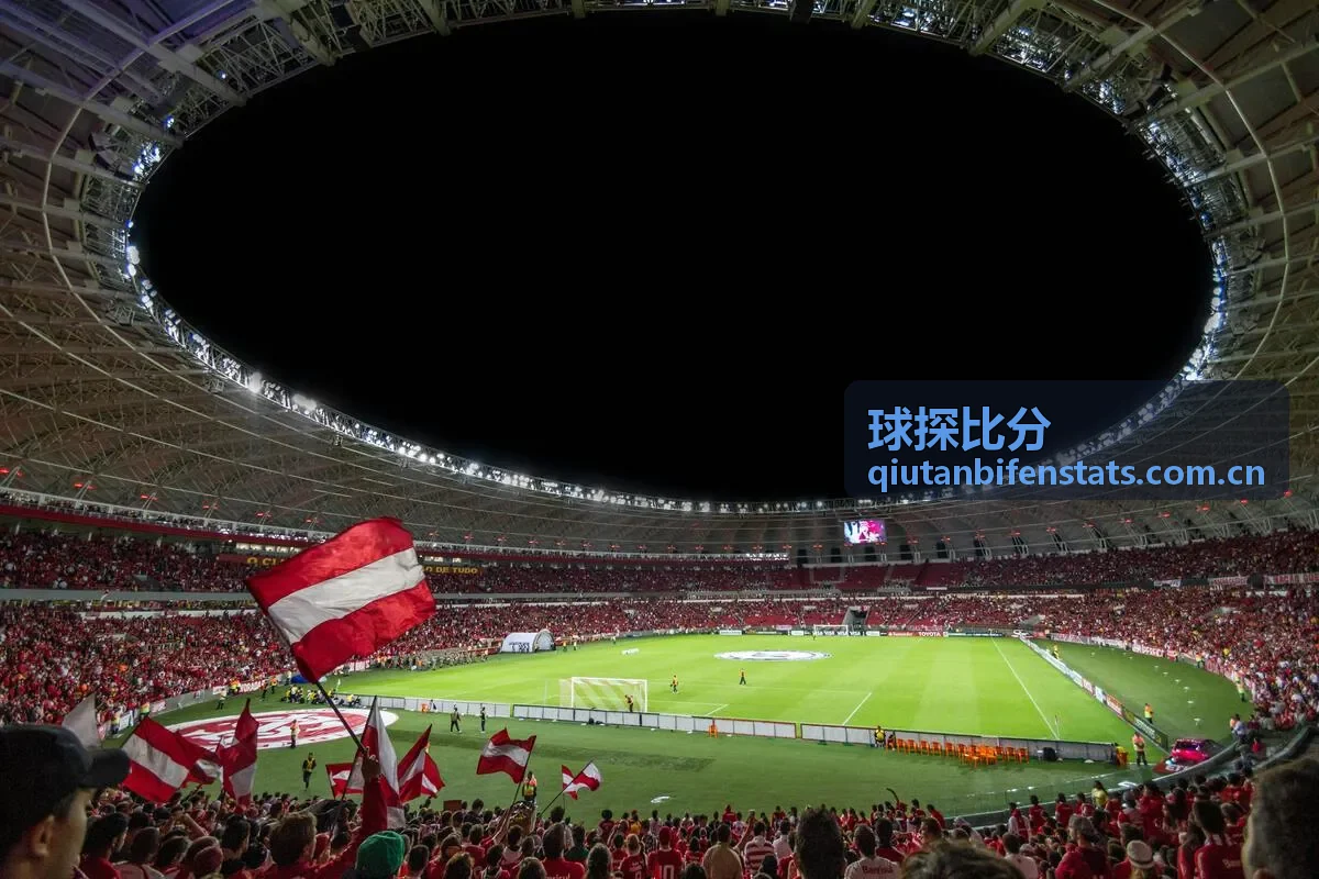 球探比分欧冠赛程数据资讯配图